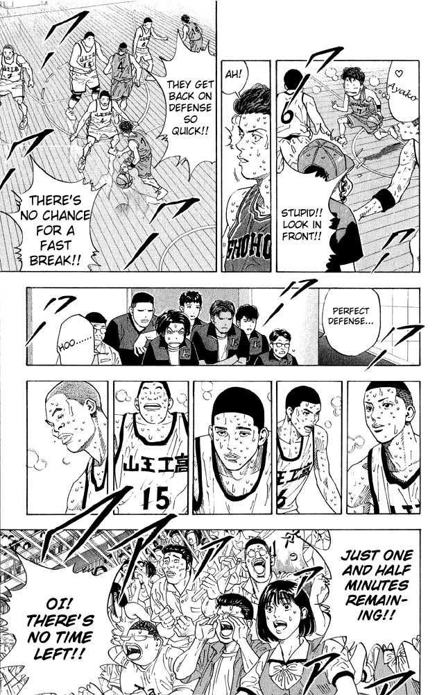 Slam Dunk Chapter 268 9